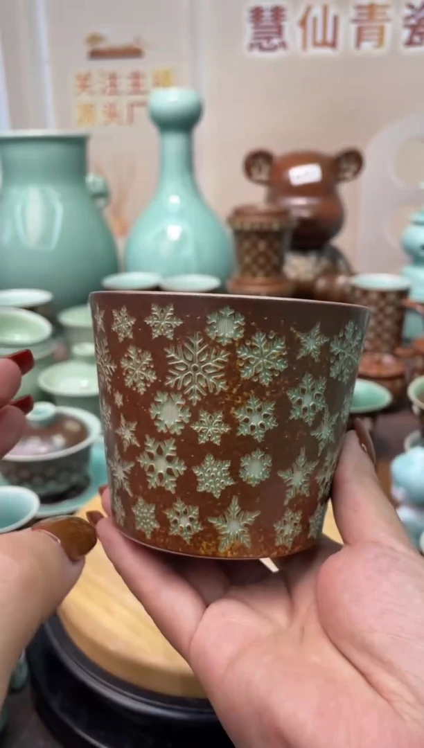 瓷特价福利 微瑕 慧仙青瓷