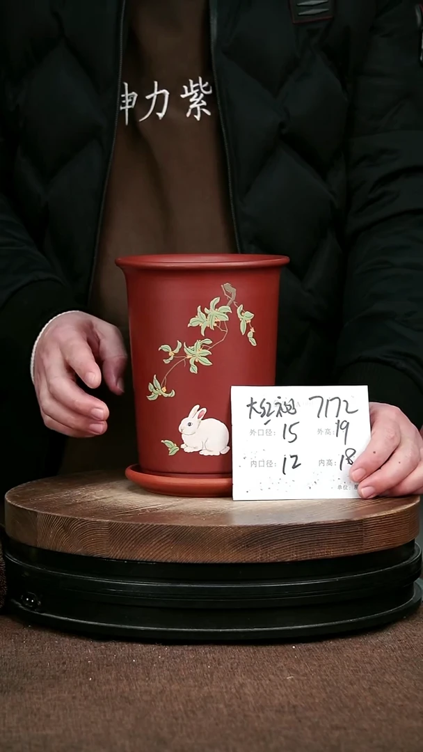 紫砂花盆花卉园艺7172+Z