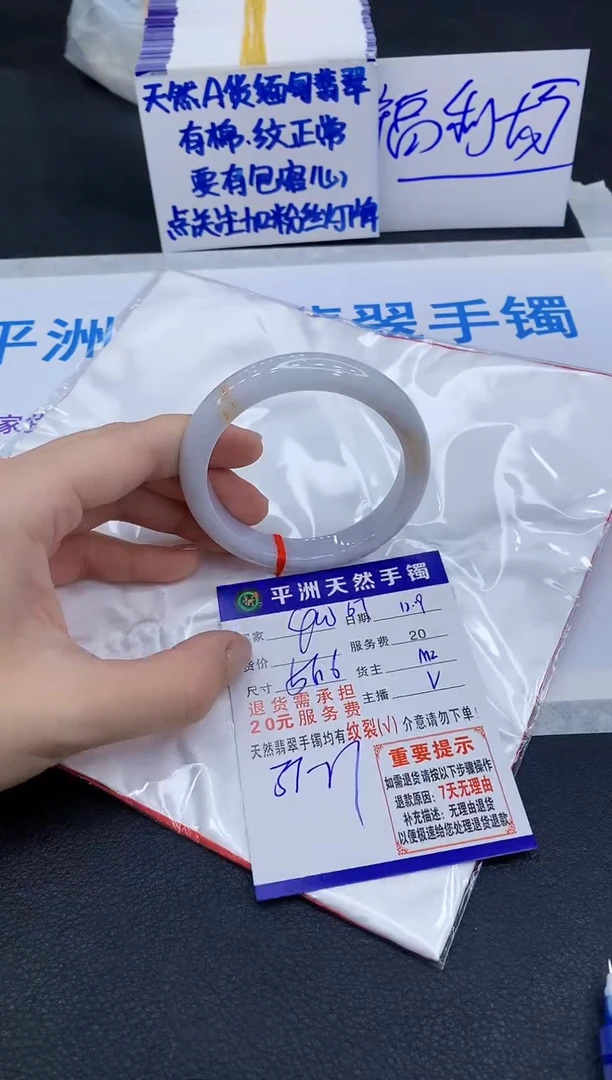 未镶嵌手镯翡翠1111111