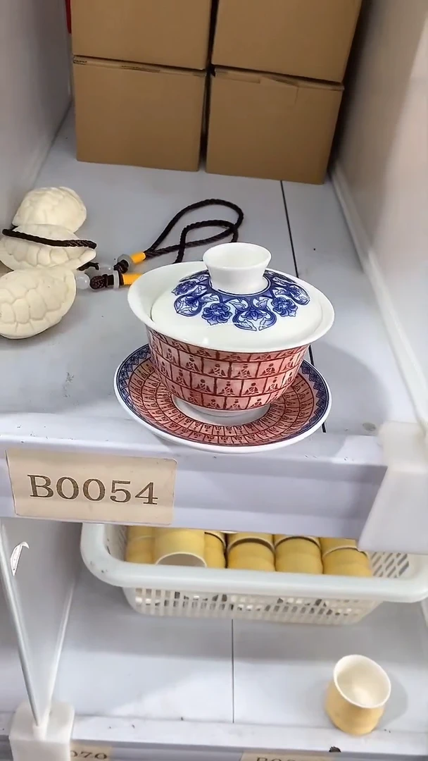 瓷片陶瓷茶器孤品B0054