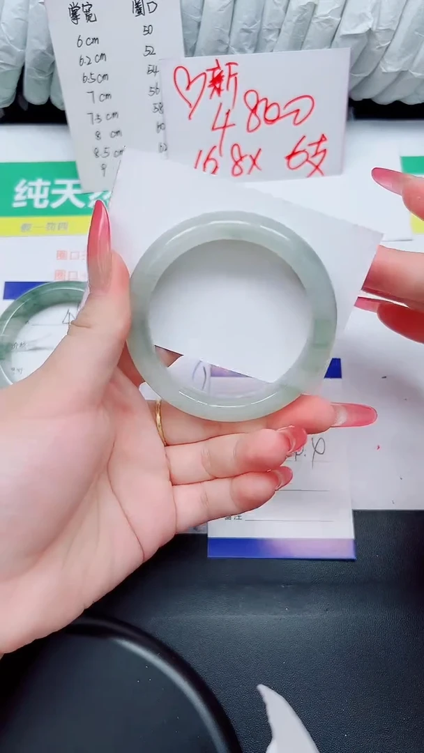 石英质玉手镯未镶嵌45-54.4