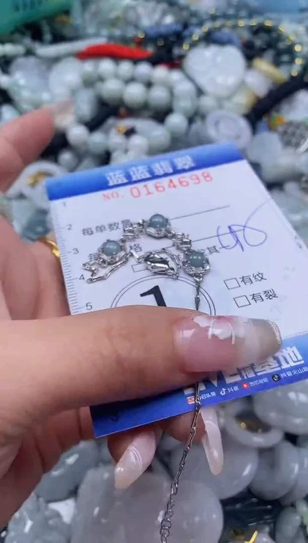 【闪购商品】翡翠颈饰未镶嵌闪购0164698