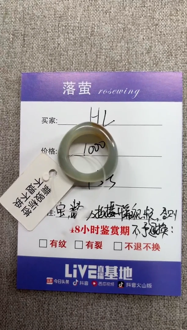 和田玉（糖玉）戒指未镶嵌H*?1