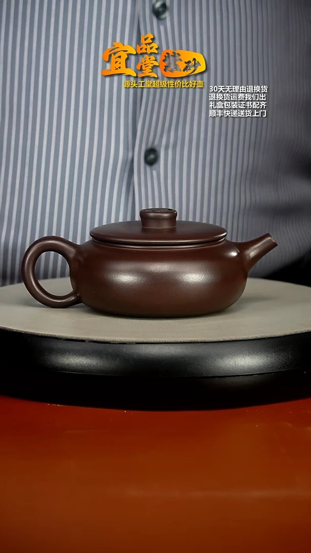 【闪购商品】紫砂茶壶顾健华赤龙血砂福气扁韵220cc
