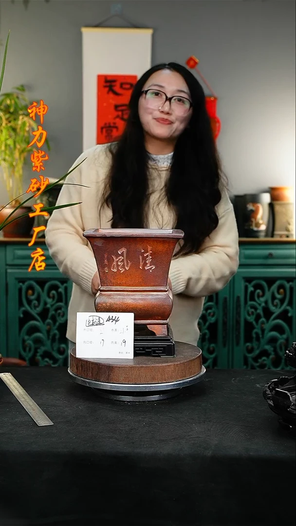 【闪购商品】紫砂花盆434+s颜色机选