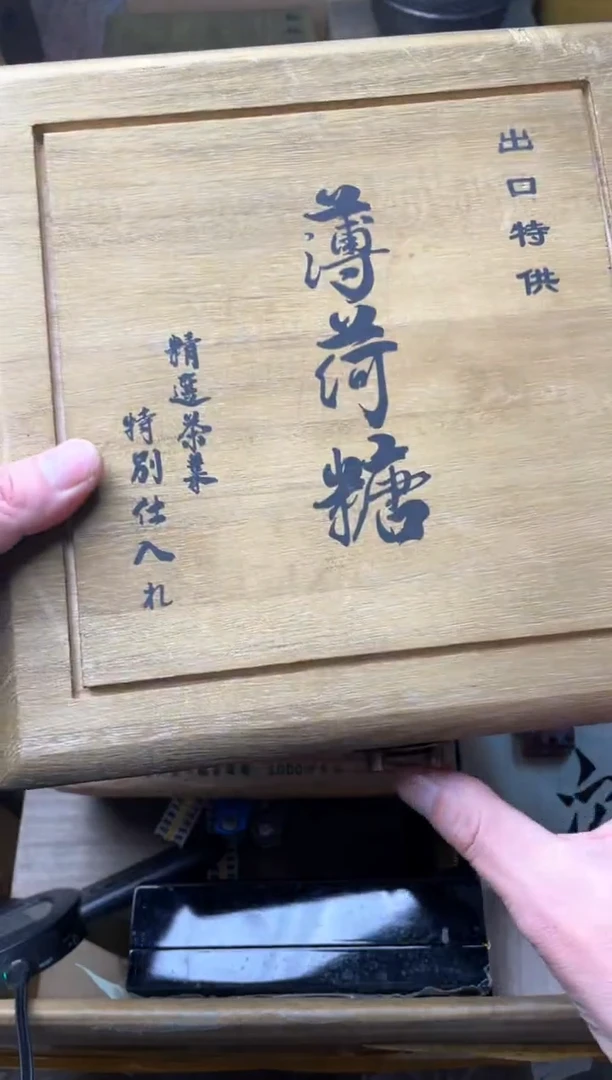 瓷片cha 郑正杂货品质保障