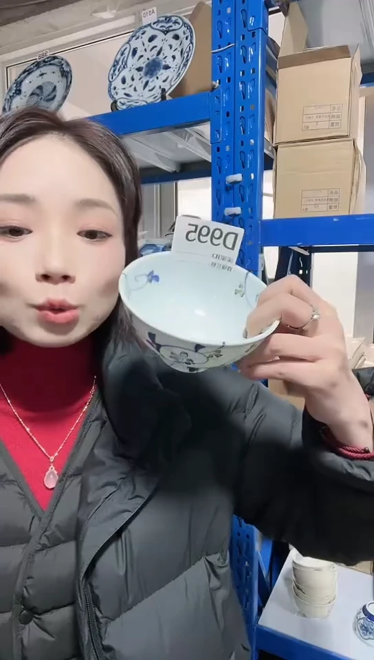 【闪购商品】瓷片日本进口瓷器依晨12cm碗一只D995