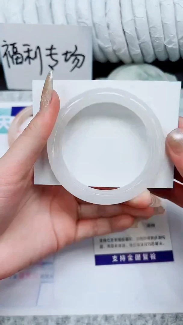 石英质玉手镯未镶嵌A329-57`58`