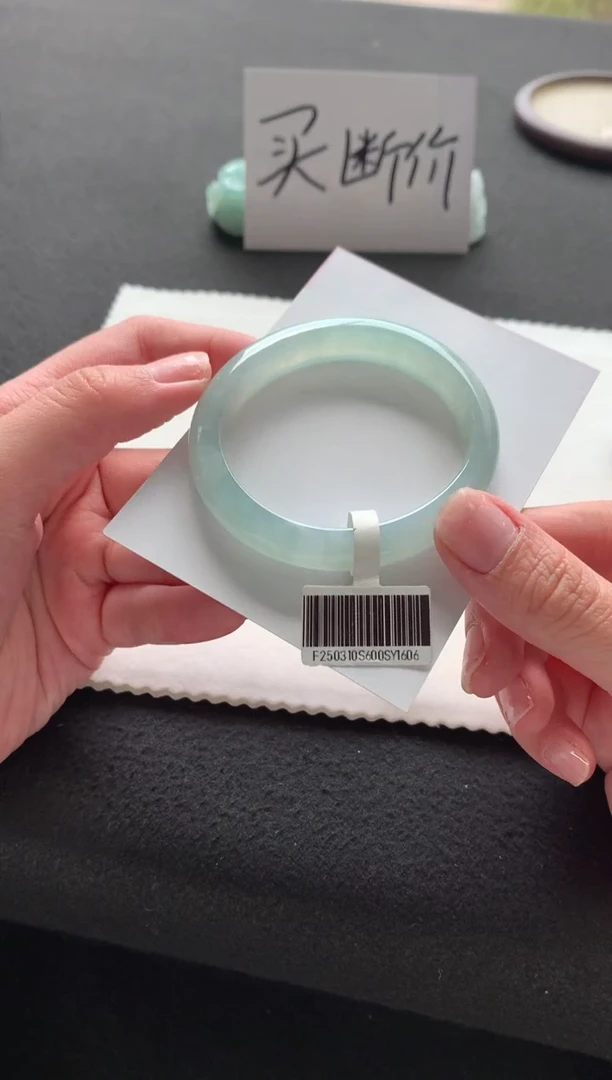 未镶嵌手镯翡翠53贵妃买断Y1606