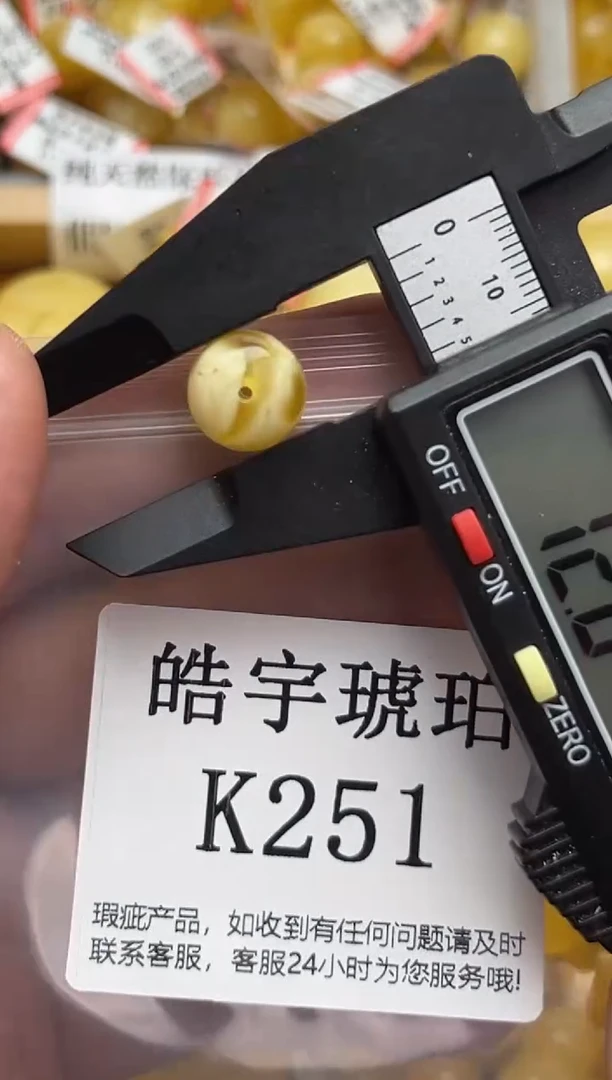 未镶嵌琥珀裸石天然蜜蜡珠子 假一赔万