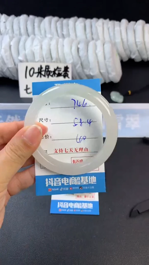 【闪购商品】石英质玉手镯未镶嵌B746