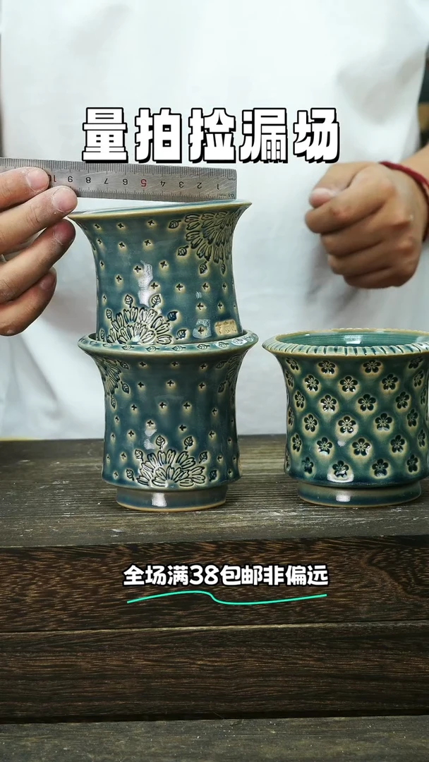 混发1个默认瑕6-15-151口8