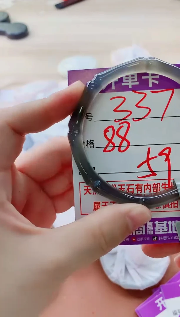 玛瑙/玉髓手镯未镶嵌337