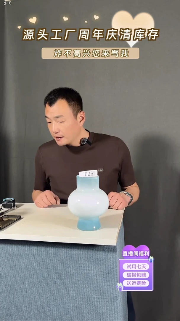 【闪购商品】玻璃096蓝色灯笼款花瓶