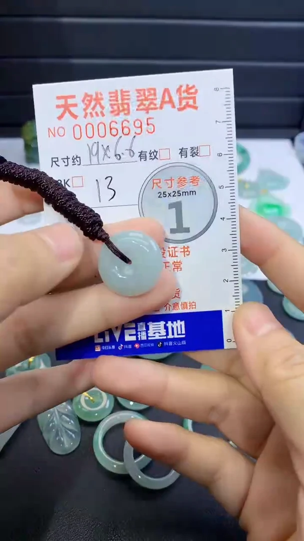 颈饰未镶嵌翡翠翡翠吊坠