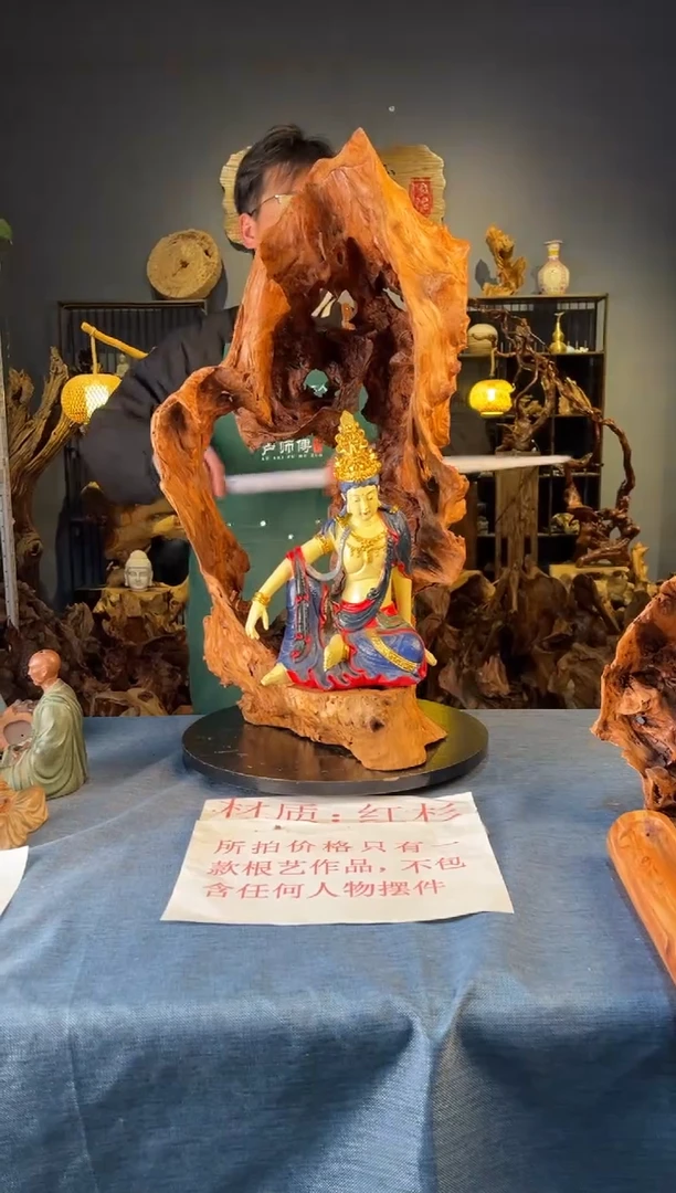 木卢师傅根艺作品（不包含人物摆件）