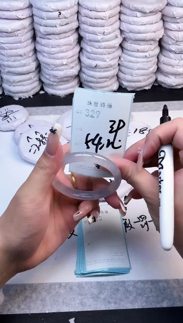 手镯玛瑙/玉髓未镶嵌329