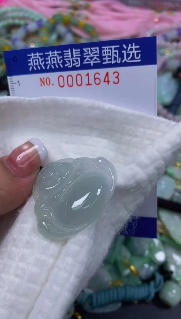 翡翠未镶嵌颈饰闪购0001643