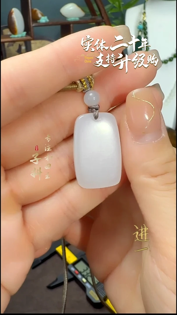 颈饰未镶嵌和田玉新疆和田玉白玉平安牌挂件