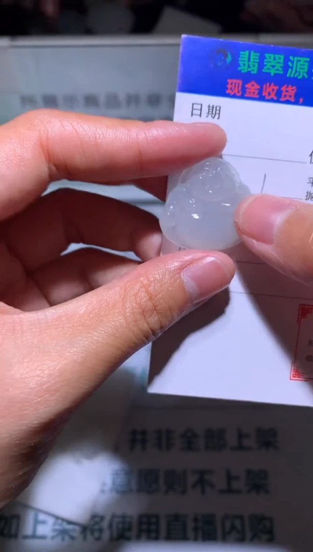 【闪购商品】定制翡翠未镶嵌-毛货-不退不换-多样性发货-