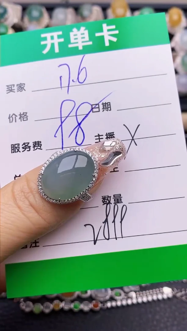 【闪购商品】翡翠戒指银S925镶嵌2899