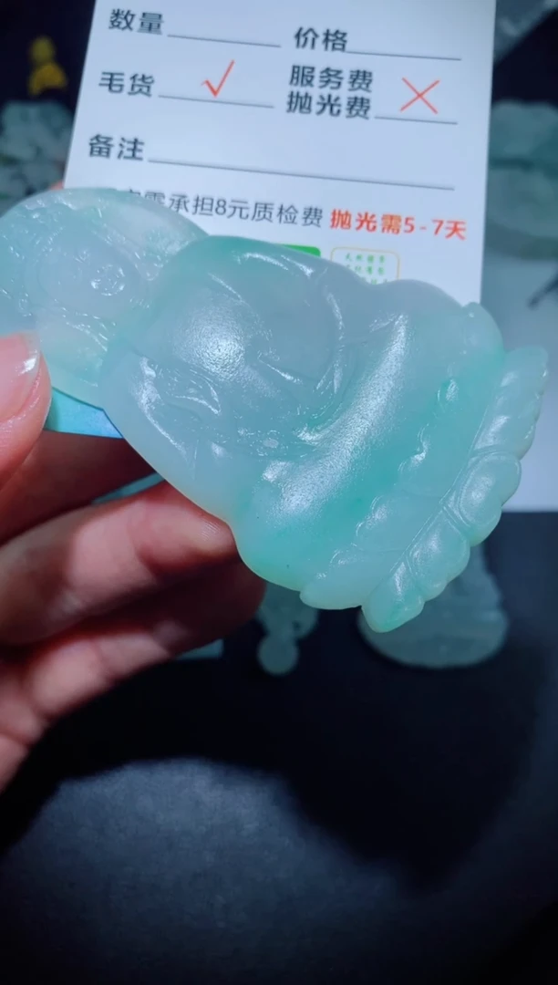 未镶嵌定制毛货定制翡翠定制毛货09525
