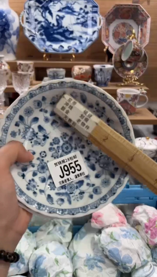 瓷片坤**?      J955