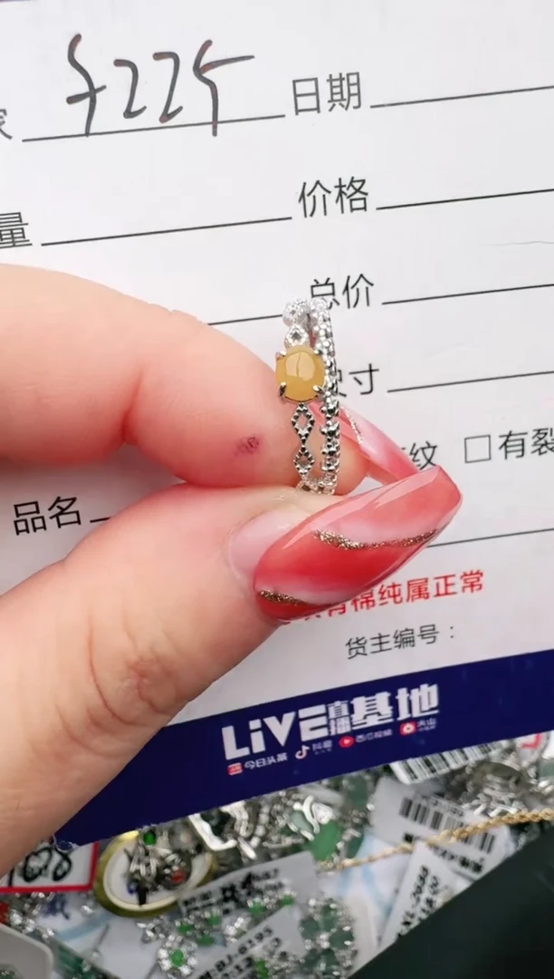 银S925镶嵌戒指翡翠1111