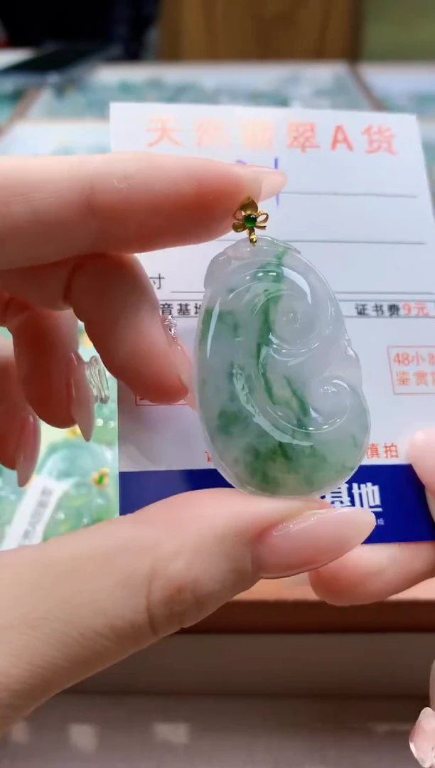 颈饰18K金镶嵌翡翠天然缅甸a货翡翠