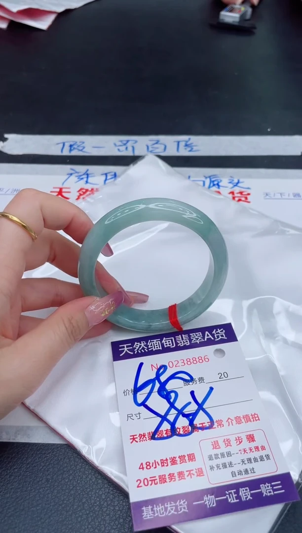 未镶嵌手镯翡翠680.00