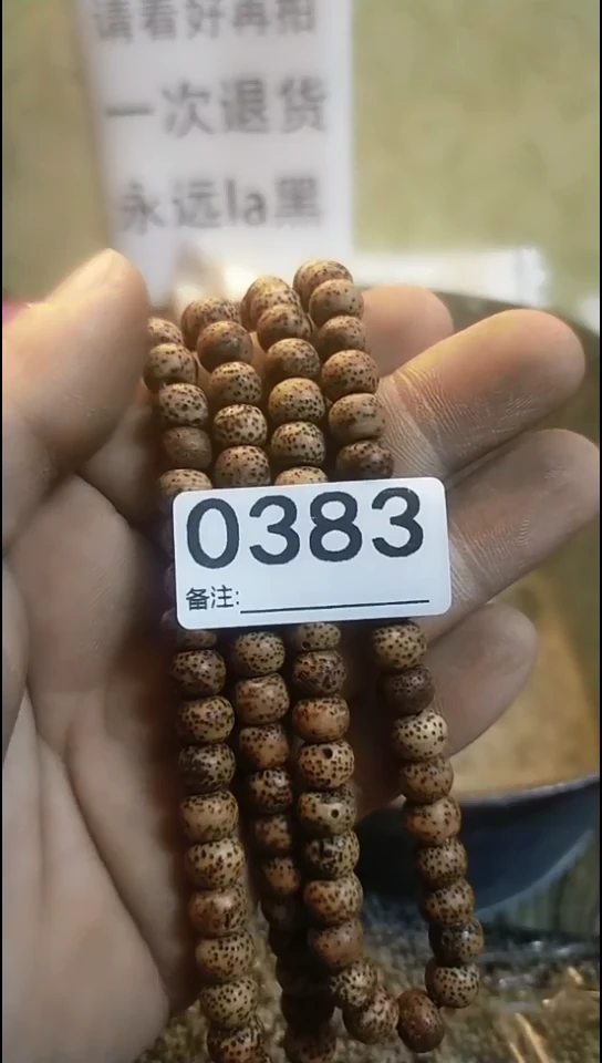 伟纪年坊杂项甄选专属链接