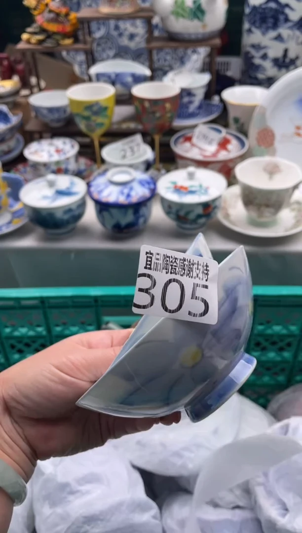 【闪购商品】瓷片宜品陶瓷感谢支持