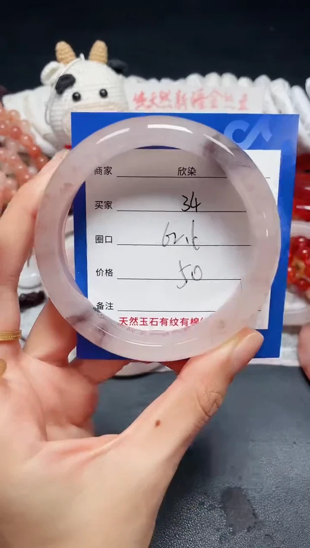 未镶嵌石英质玉手镯34
