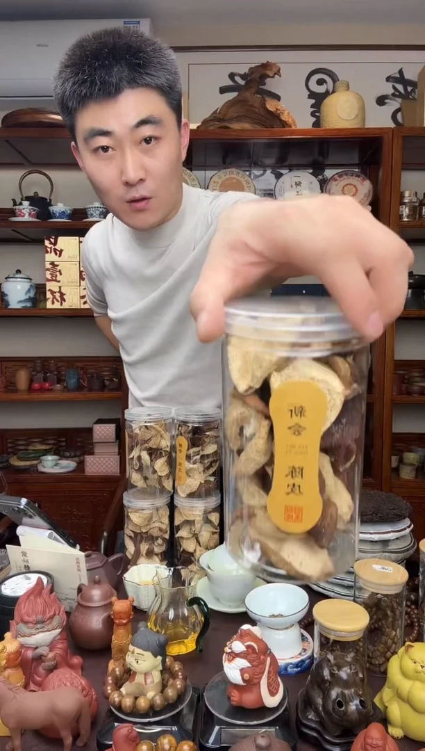 高品陈皮主播推荐