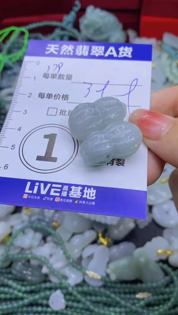 颈饰未镶嵌翡翠天然翡翠A货批量多样性发一件