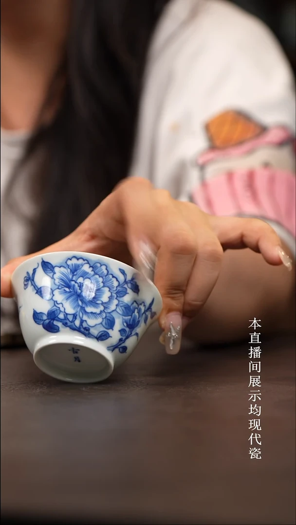 景德镇青花撇口杯