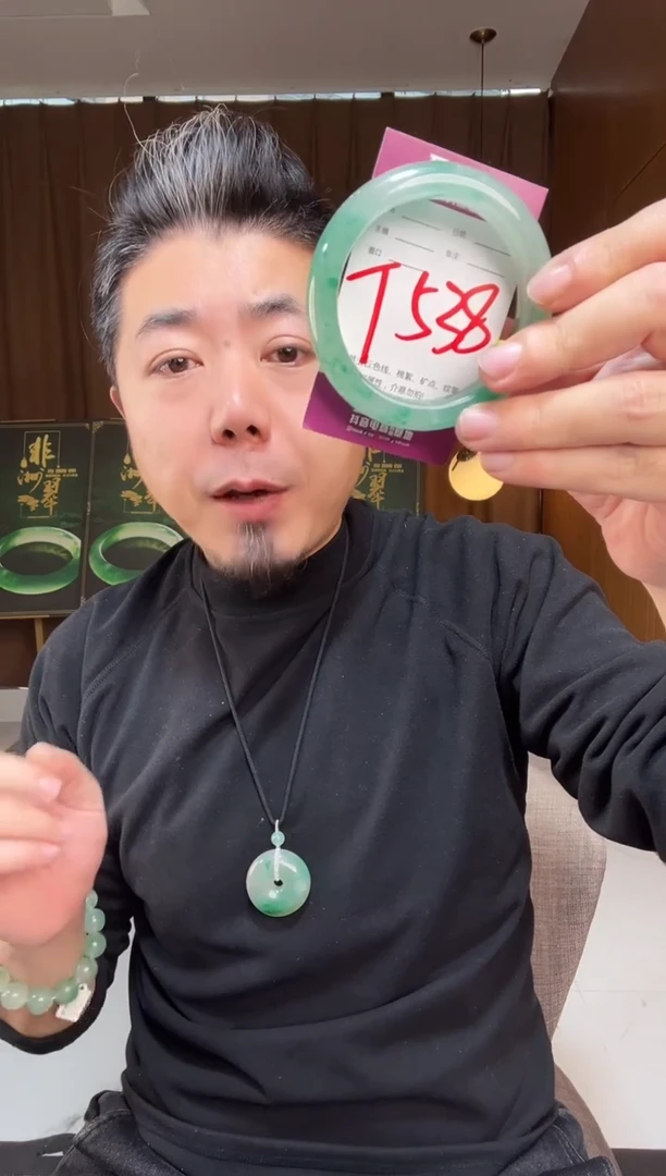 【闪购商品】石英质玉手镯未镶嵌非洲翠