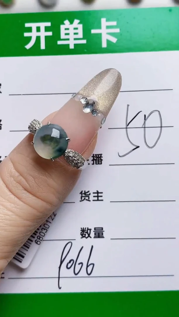 银S925镶嵌戒指翡翠9066