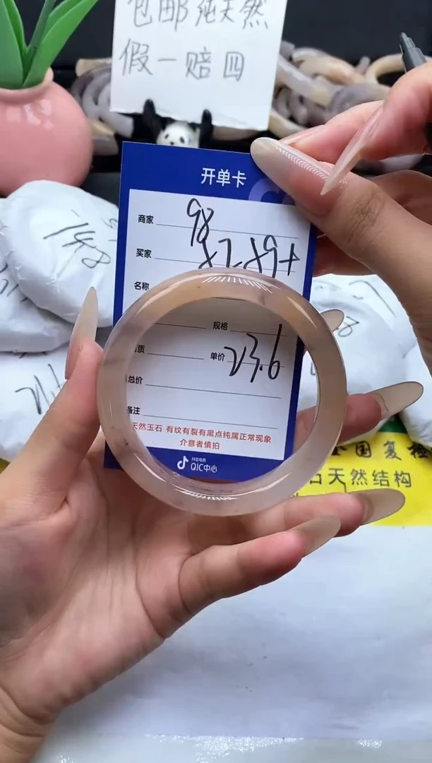 未镶嵌手镯石英质玉（金丝玉）98-59+