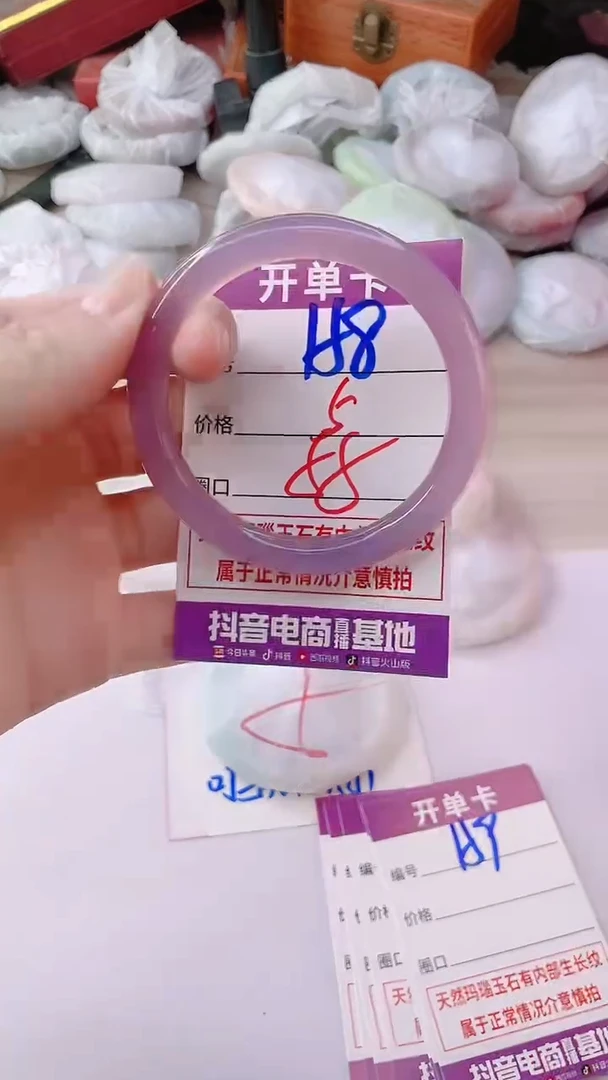 手镯玛瑙/玉髓未镶嵌158