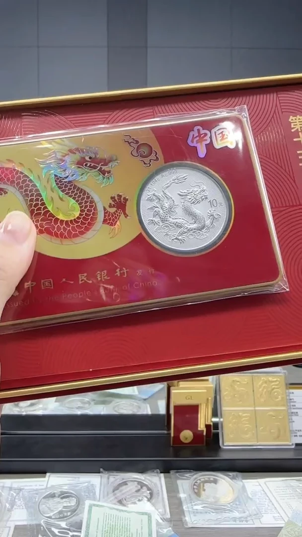 纯银加字龙（中国版）