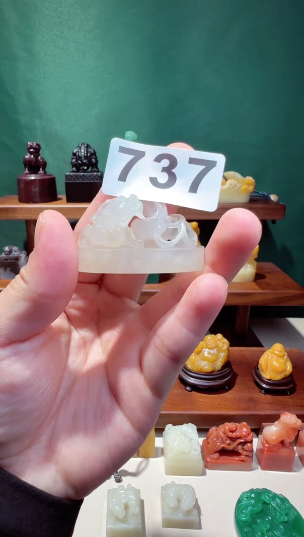 寿山石印石斜**迎ylg737