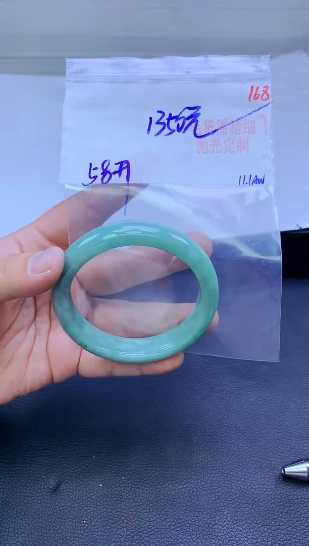 未镶嵌定制翡翠168毛货需精细抛光+手镯+1350元