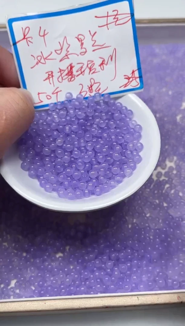 玛瑙/玉髓散珠未镶嵌B27 冰紫罗兰4mm 50个3.8元