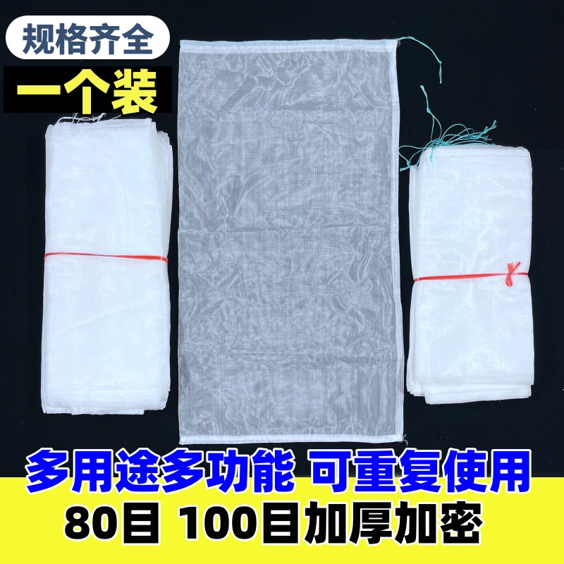 80目100目加厚网袋装蛇袋尼龙网袋装茶青火腿袋腊肉袋鱼虾水产袋