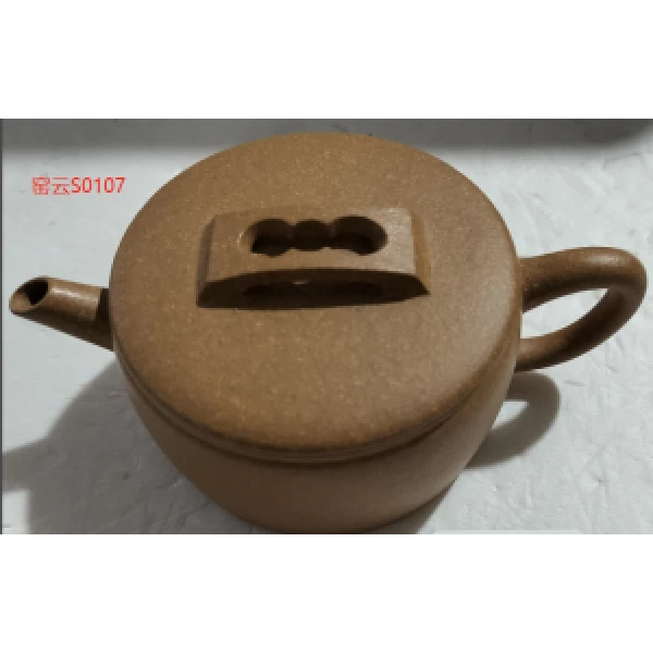 【亦缶】汉瓦，黄玉段，150cc（窑云S0107）