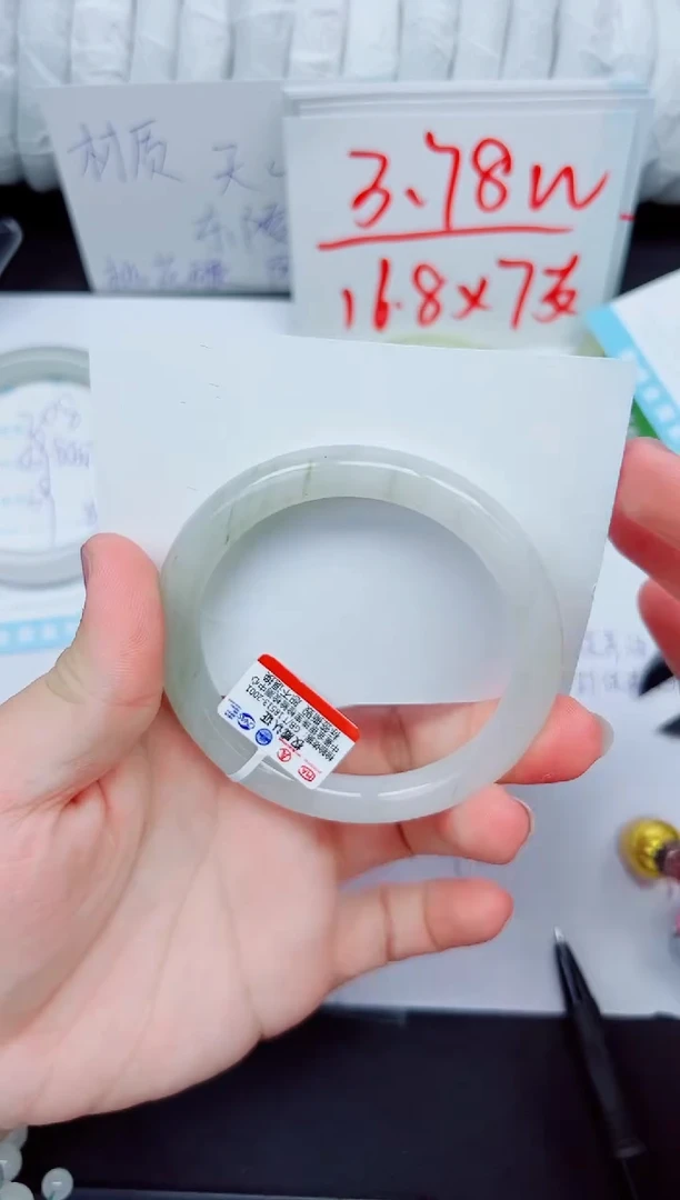 石英质玉手镯未镶嵌209-59.3