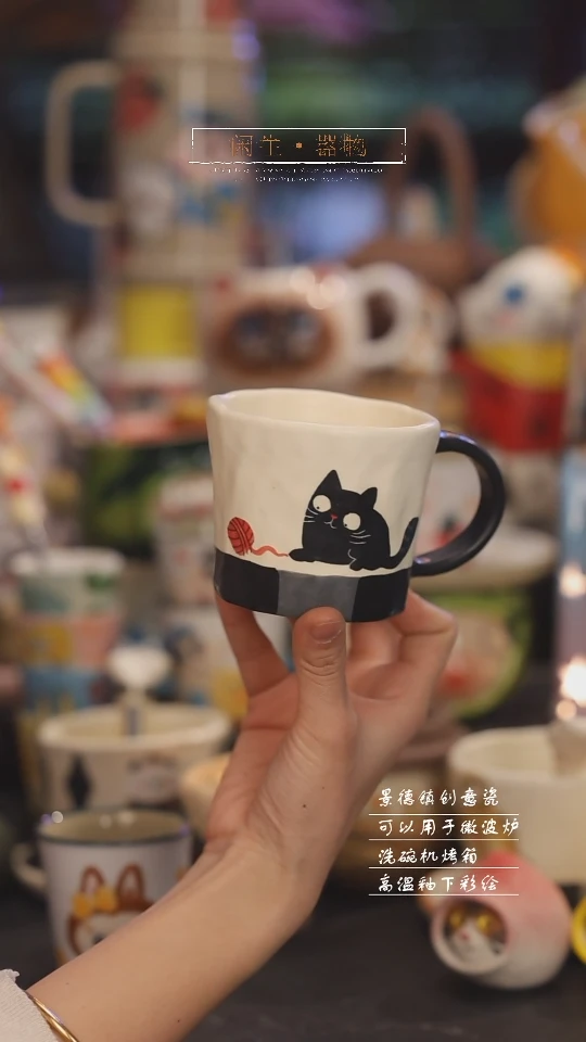 【闪购商品】景德镇可爱设计师款陶瓷