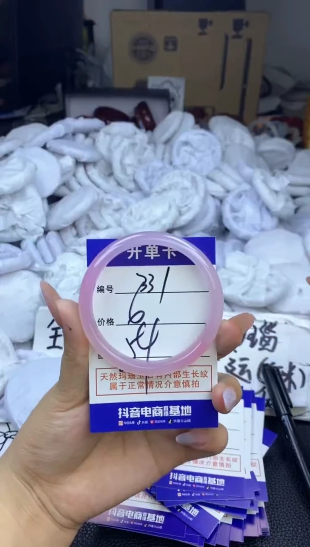 玛瑙/玉髓手镯未镶嵌331