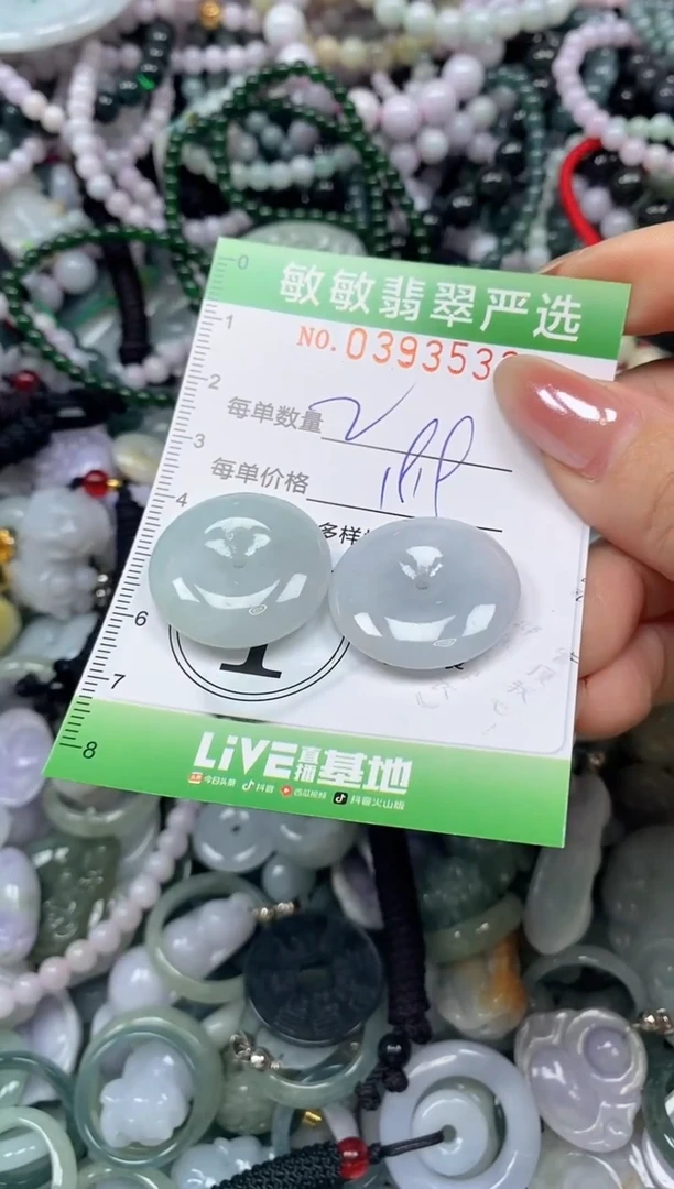 颈饰未镶嵌翡翠闪购0393533
